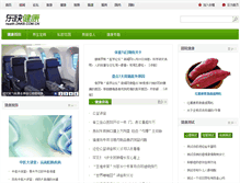 Tablet Screenshot of health.dnkb.com.cn
